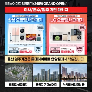 언양기획 이미지