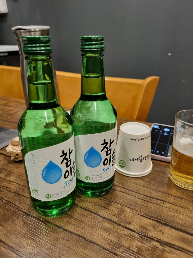 여기있소먹고가소 이미지