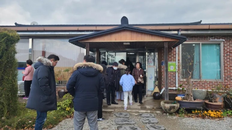 유진한정식 이미지
