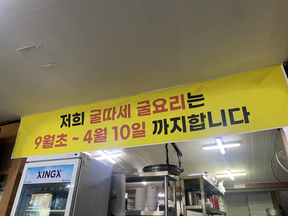 안양보쌈 이미지