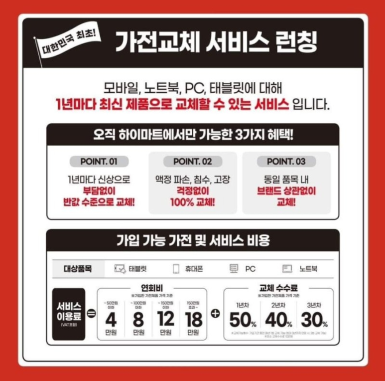 IT모바일 이미지