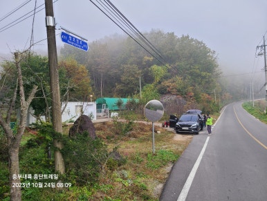 거성장여관 이미지