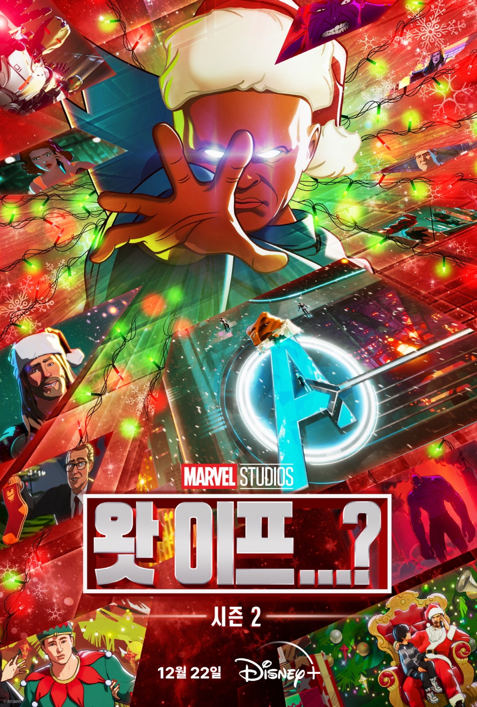 이프조명 이미지