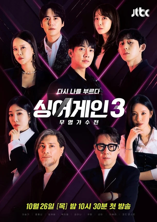 메이저세븐이엔엠 이미지