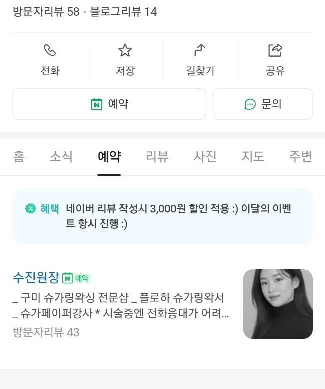 제이진(J Jin) 이미지