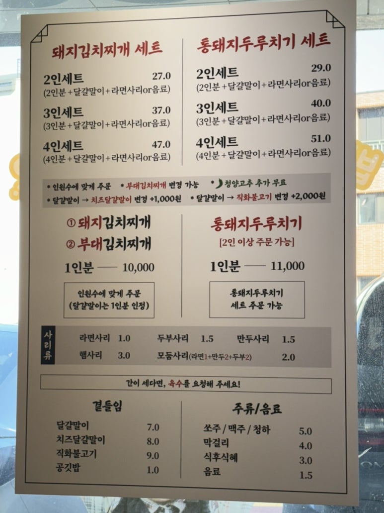백채화성시청점 이미지