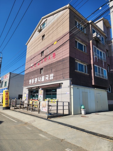 명동킹마트 이미지