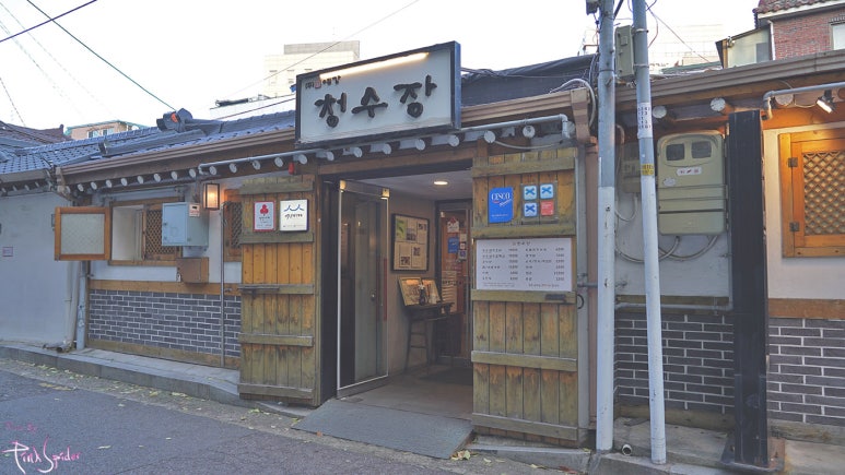정릉갈비 이미지