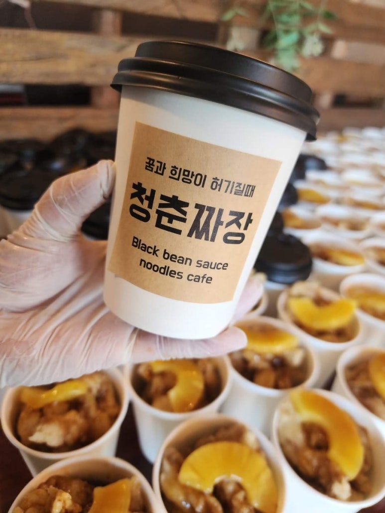 파인탕수육 이미지
