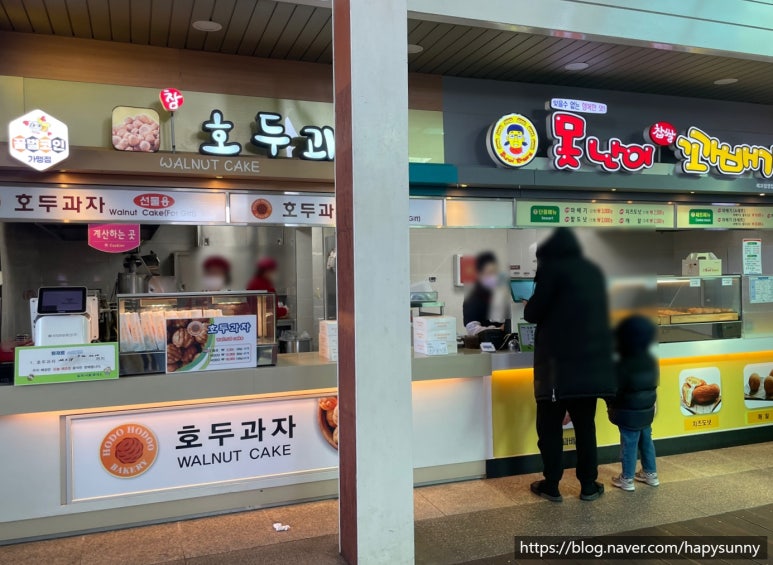 칠곡(서울방향)휴게소 호두과자 이미지