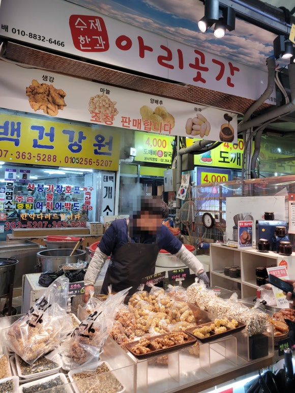 아리곳간영천 이미지