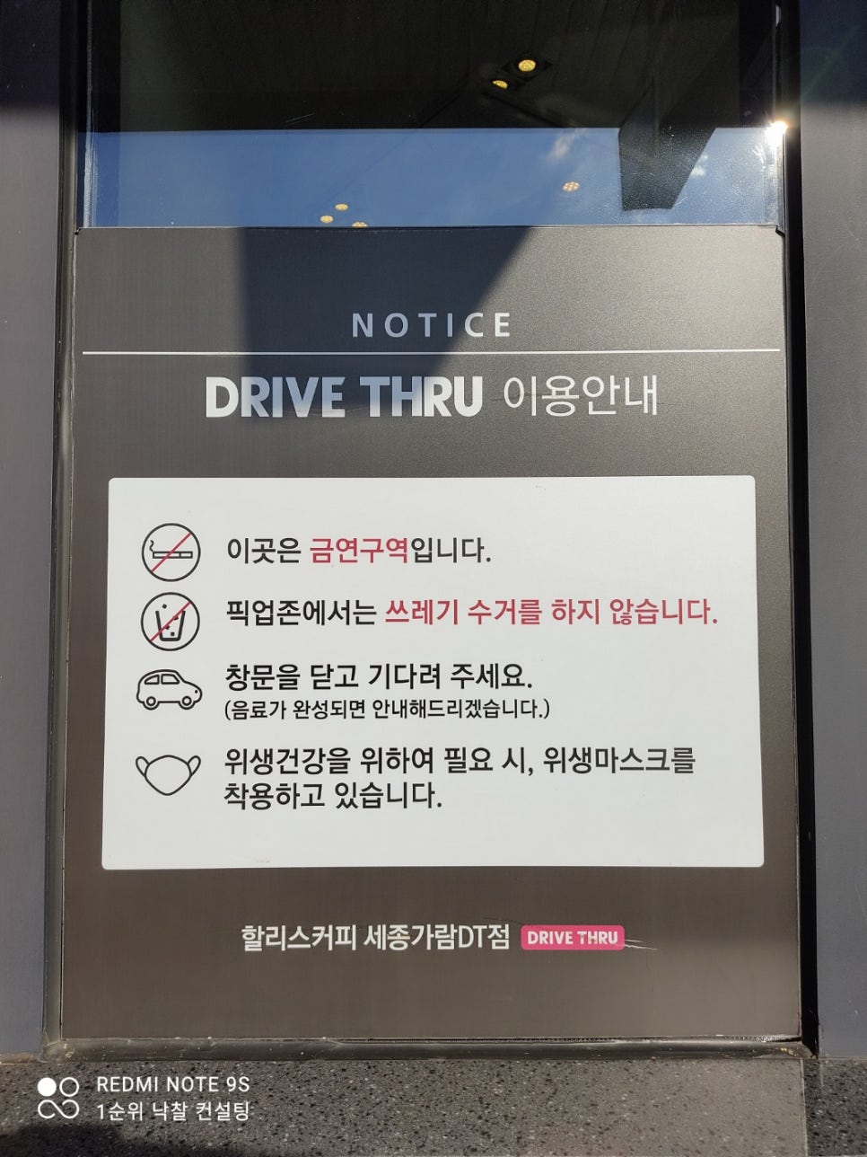 가람주유소 이미지