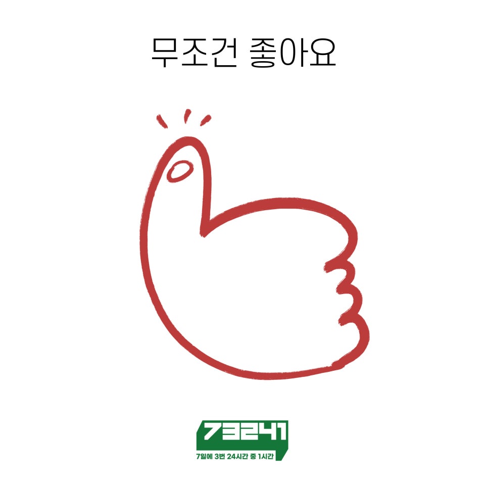 햇빛좋은피티 이미지