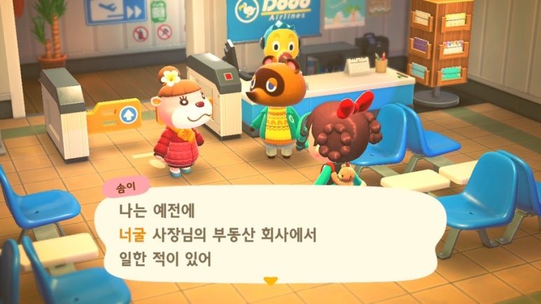랜덤파라다이스 이미지