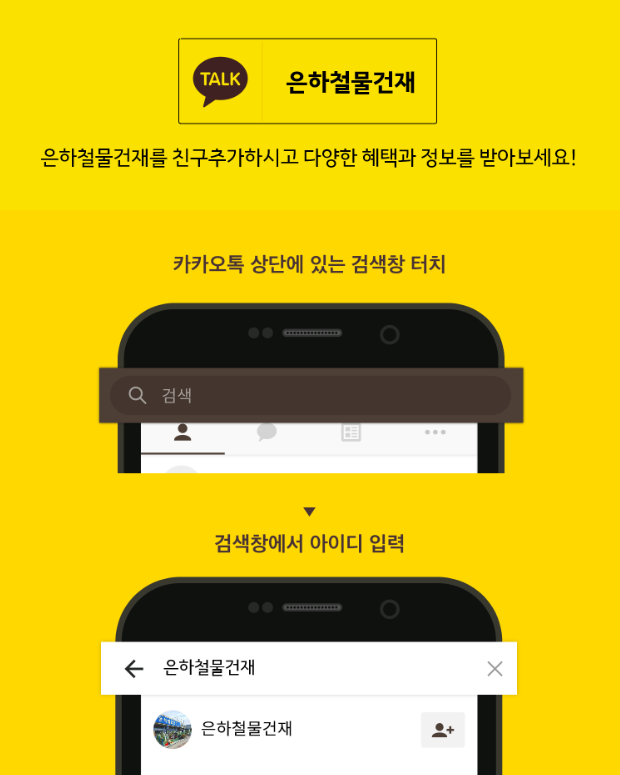 달서건재 이미지