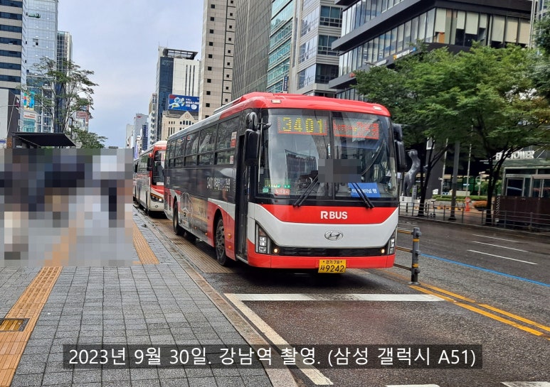 안평상회 이미지