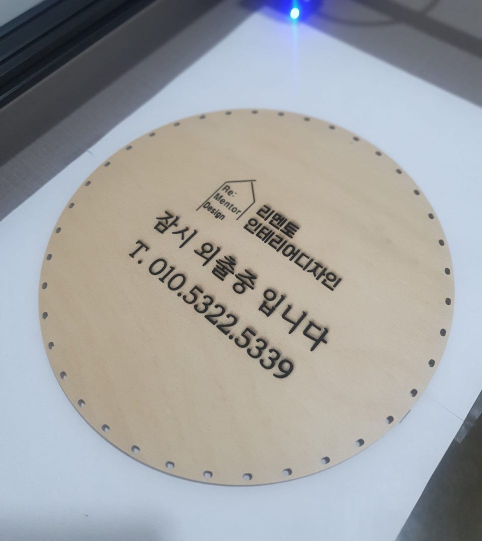 김도로의나전라탄공방 이미지