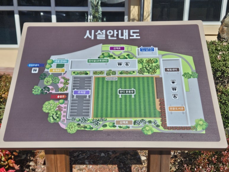진주승산마을카페 이미지