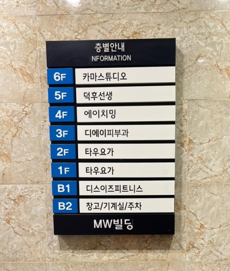 쯔란우육면 이미지