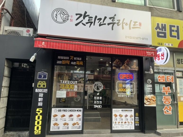 영림식자재마트 이미지