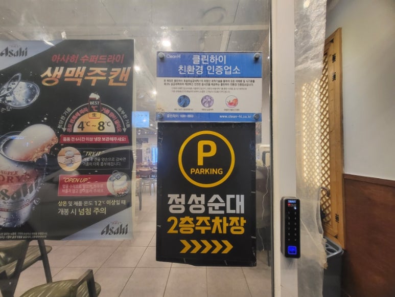 정성순대굴화점 이미지
