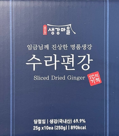 일품농산 이미지
