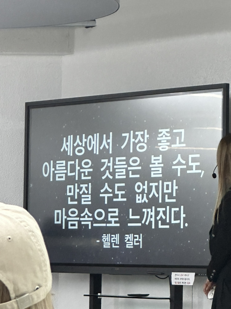 송림헤어 이미지