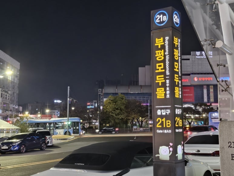 태산텔레콤 이미지