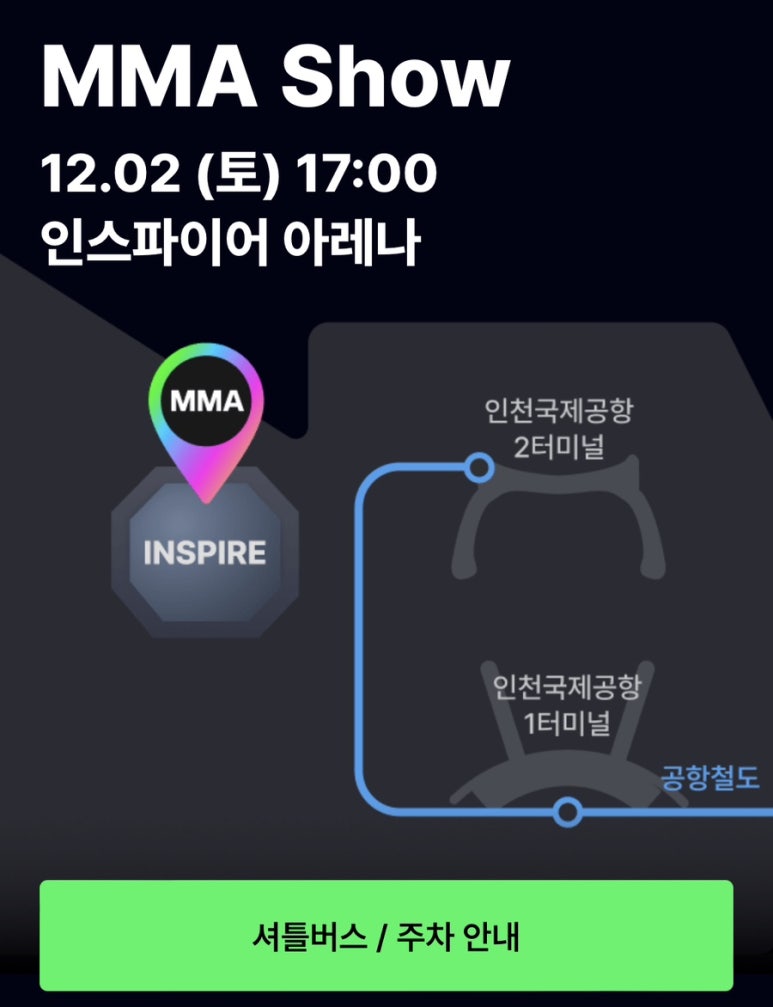 밀리언스 이미지