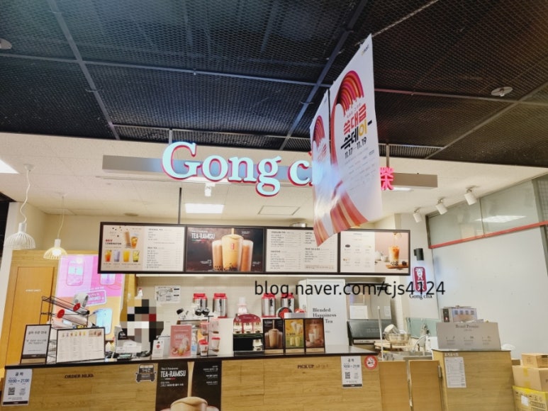 공차대구월배점 이미지