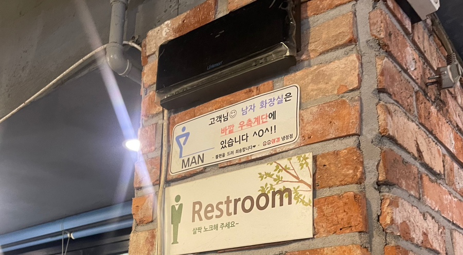 승승삼겹냉정점 이미지