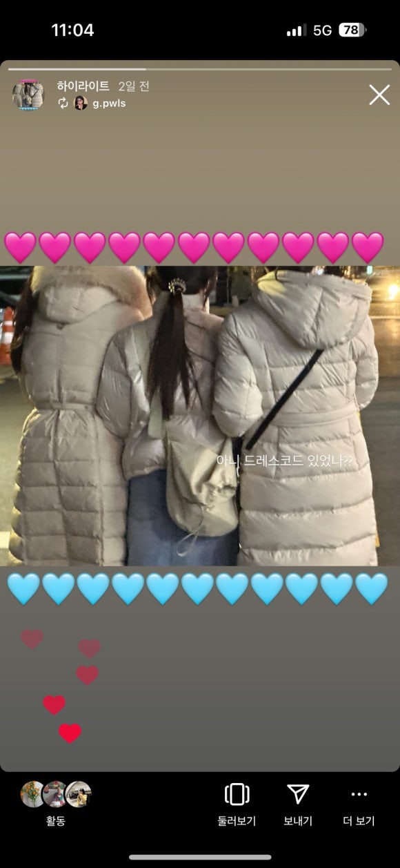 리멤버애드 이미지