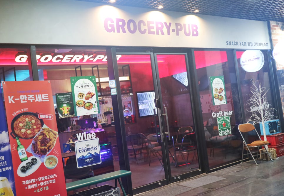 유니스낵 이미지