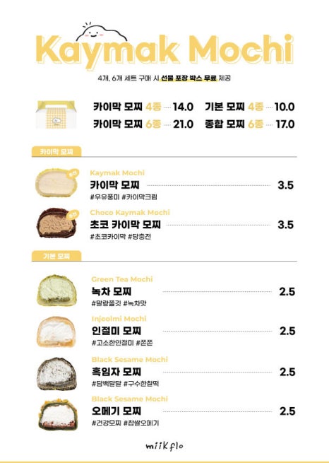미크플로 홍대점 이미지