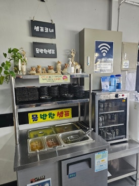 배말칼국수김밥제부도점 이미지