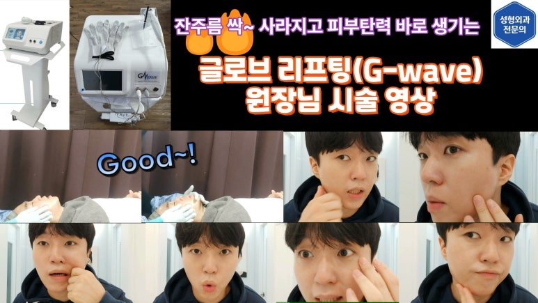 신촌홍대라마르성형외과의원 이미지