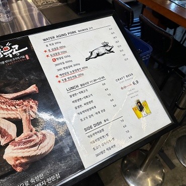 삼육공여의도케이 이미지