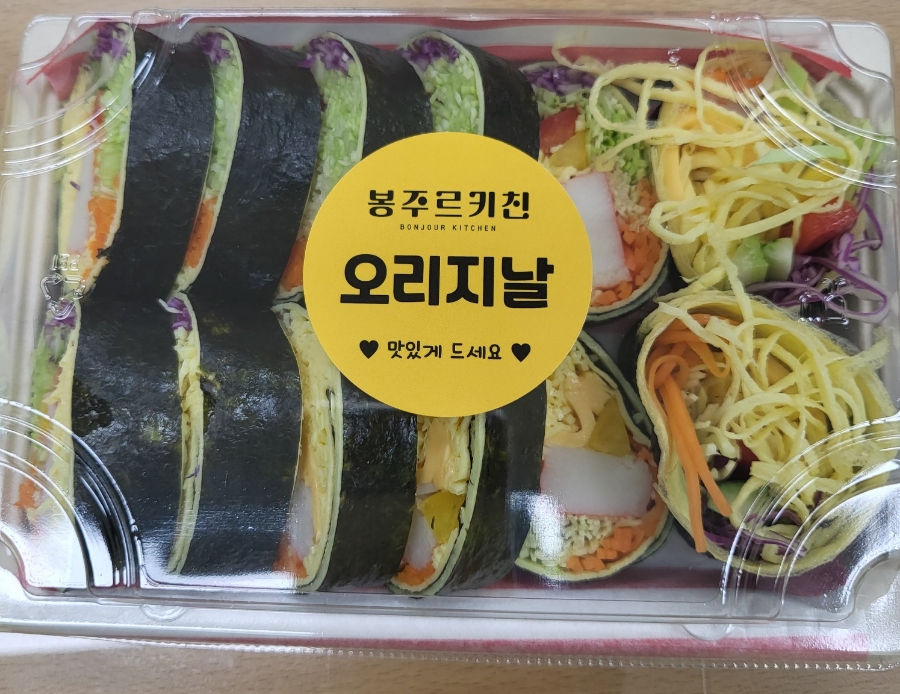 봉주르키친 이미지