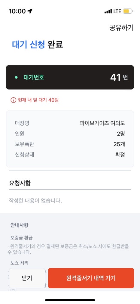 더보람 스토어 이미지