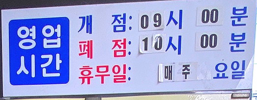 한신정육점 이미지