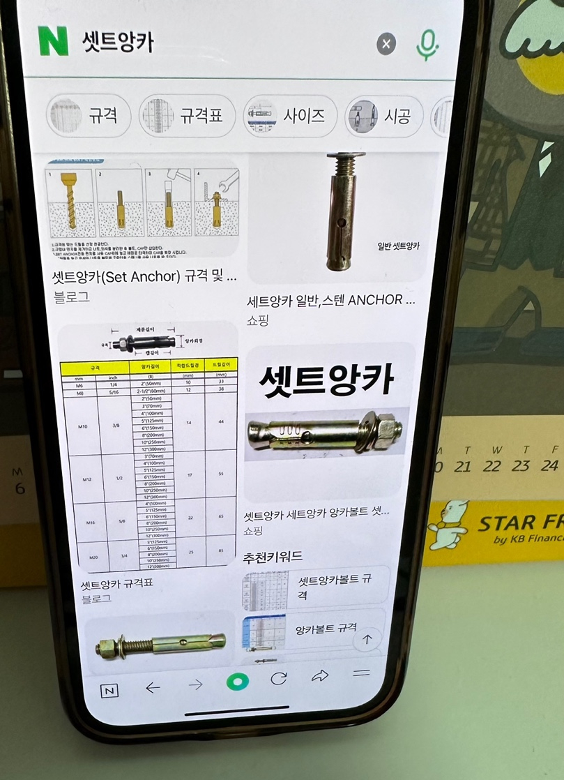나비케미칼 이미지