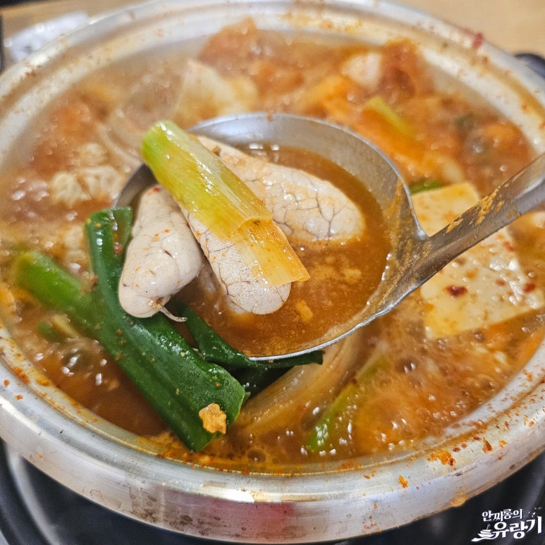 사계절동태탕 이미지