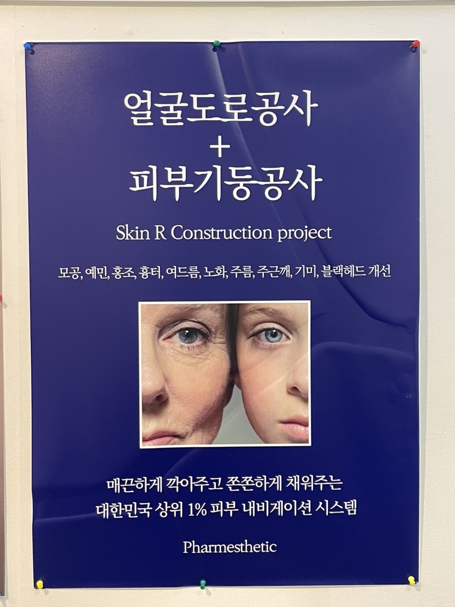 가꾸미에스테틱 이미지