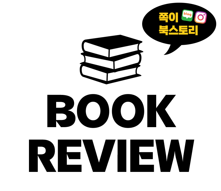 수평적사고 이미지