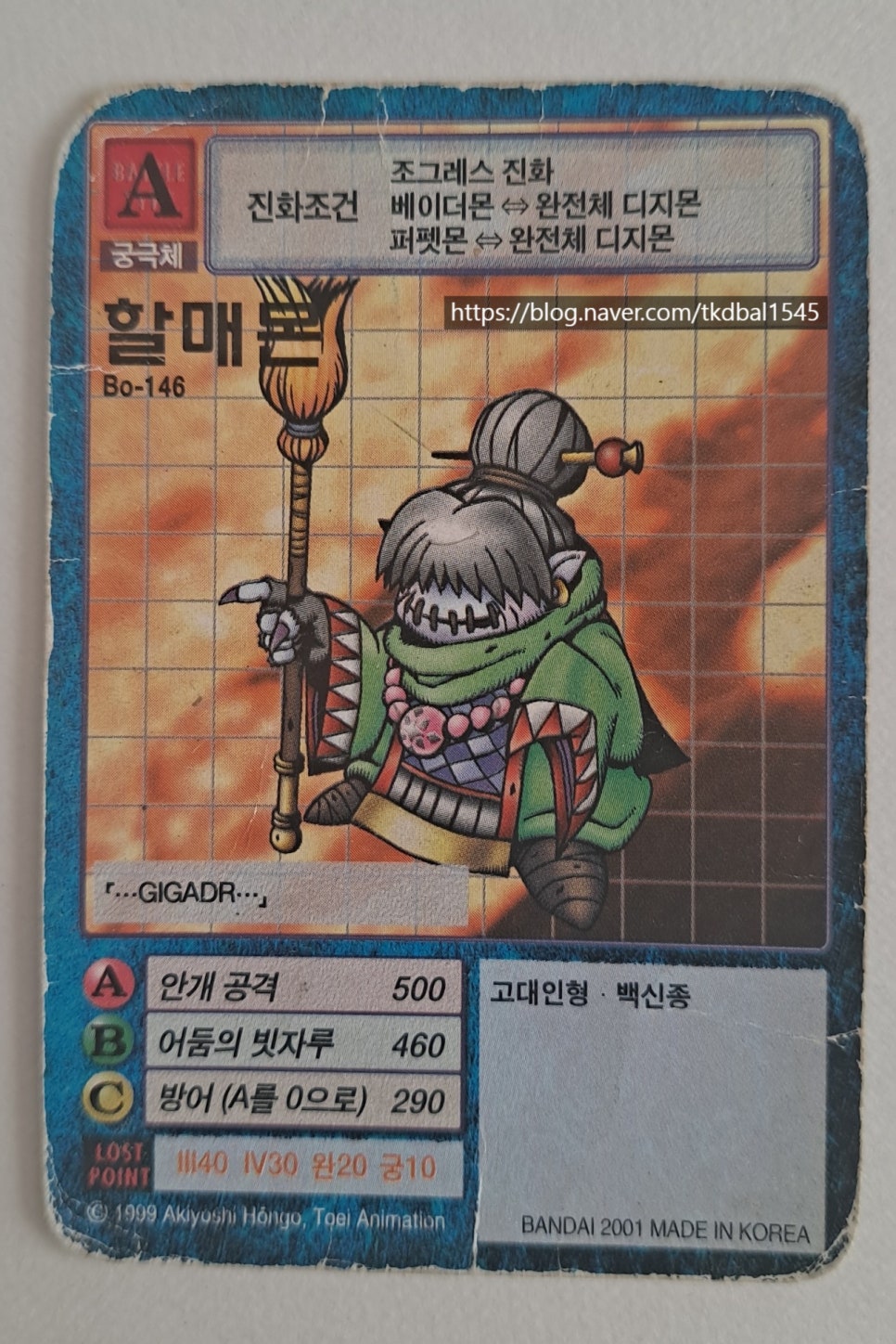 엠블레스 이미지