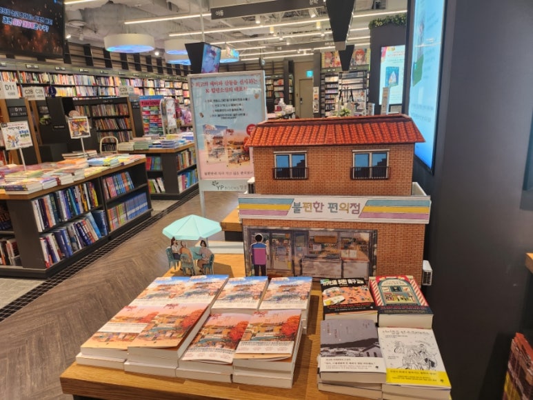 영풍무역 이미지