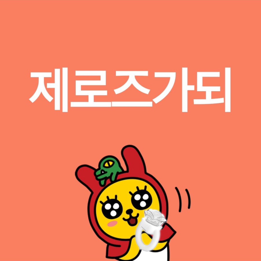 도파민 이미지
