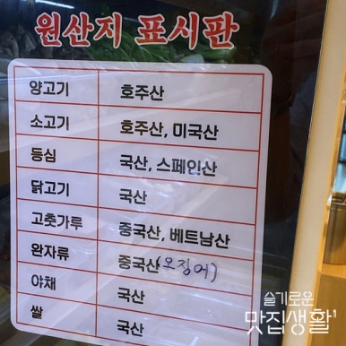 탕화쿵푸마라탕 옥길점 이미지