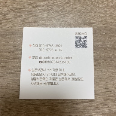꼬방집 이미지