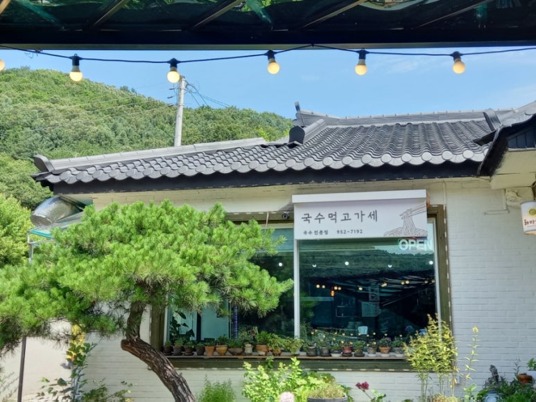 먹고가세 이미지